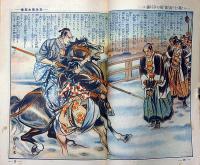 少年世界　第36巻第12号（昭和5年12月）　八大画家筆・義士討入奮戦絵巻/悲壮R一號ほか