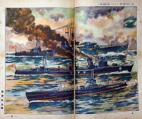 少年世界　第38巻第5号（昭和7年5月）　上海事変血涙美談画集/上海戦線を巡りて・ほか