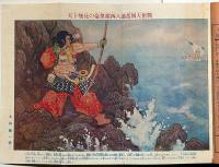 少年世界　第34巻第1号（昭和3年1月）　渦巻く濃霧・横溝正史/太平洋横断大飛行/映画・護国の鬼・坂東妻三郎ほか