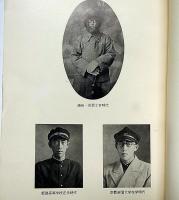 歌集　新墾（かしゅう　にいばり）姫路市・富田昌樹遺稿歌集・昭和43年