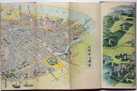 近畿地方パノラマ地図　（日本全国パノラマ地図３）
