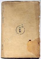 画観　第4巻6号（昭和12年6月）　美術雑誌・小熊秀雄・鷹司水垢子ほか