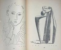 マチス以後　仏蘭西絵画の新世紀　ピカソ・キリコほか