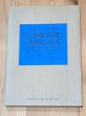 Florilegio musicale　片岡義道先生古稀記念論文集
Festschrift KATAOKA GIdo zun 70.Geburtstag