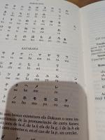 Diccionari bàsic català-japonès, japonès-català
カタルーニャ語辞典・日本語ーカタルーニャ語