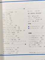 ●ニコン・テクニカル・マニュアル