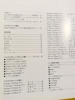 ●ツァイス Tスターレンズの世界 : the Carl Zeiss T* lens... a total photographic experience