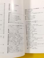 ●ツァイス Tスターレンズの世界 : the Carl Zeiss T* lens... a total photographic experience