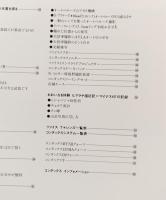●ツァイス Tスターレンズの世界 : the Carl Zeiss T* lens... a total photographic experience