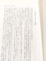等乃伎神社と古代太陽祭祀
