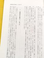 等乃伎神社と古代太陽祭祀