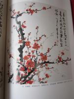 現代中国の巨匠 　董寿平の芸術