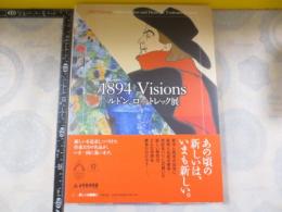 1894 Visions : ルドン、ロートレック展
