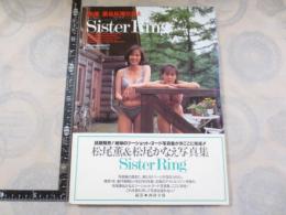 Sister Ring : 松尾薫&松尾かなえ写真集