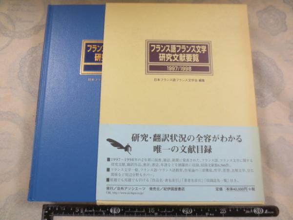 自我と無我―インド思想と仏教の根本問題 (1963年) |本 | 通販