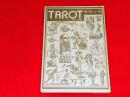 タロット