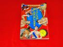プロレスの楽しみ方おしえます　闘う男の愛と勇気のメッセージ　（プロレス1982　5月号増刊）　プロレス・オールガイドブック１