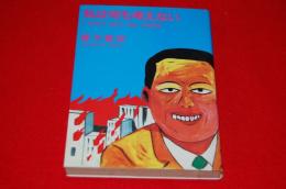 私は何も考えない