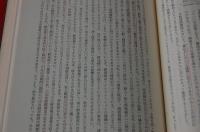 現代資本主義と財政・金融