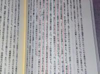 日本詩歌の伝統 : 七と五の詩学