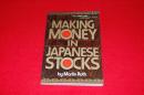 Making Money in Japanese Stocks