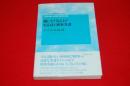聞いた!答えた!なるほど刑事弁護 : メーリングリストQ&A集