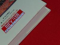 狼と人間 : ヨーロッパ文化の深層