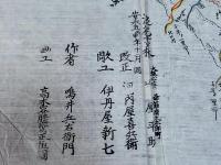 増補改正　河内細見図