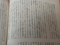 闘う全学連