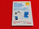 Bluetooth Low Energyをはじめよう