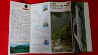 TOYOTA DRIVERS GUIDE NO.1-43揃