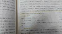 電離気体論