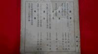 経済論叢　第３６巻第６号