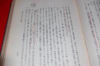 人文地理学概論