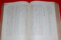 郷村織布工業の一研究