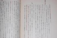 ヘーゲルの法律哲学