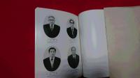 奈良県議会アルバム　1979～1982