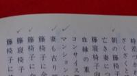 現代例句全集　全４冊