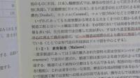 醸造工学