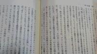 ガリレオの生涯　全３巻