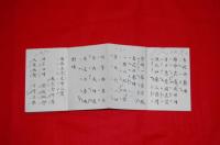 高野山開創記念法會法則