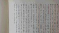 農村活動の知識