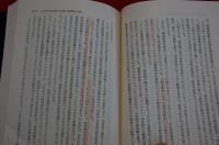地域農業複合化の理論と実践