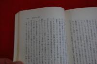 農業近代化の諸条件