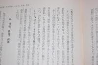 アメリカの農民