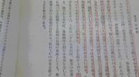 経済学新講　全５巻