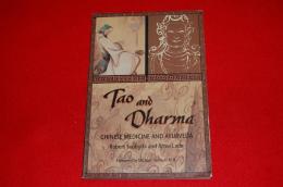 Tao and Dharma : Chinese Medicine and Ayurveda