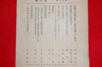 法学論叢