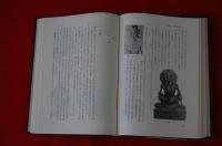 仏像の形式