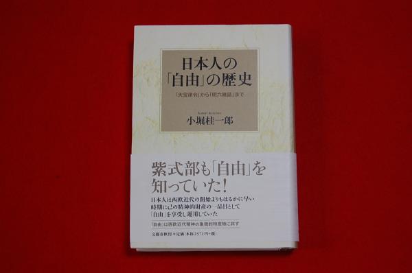 律令 大宝